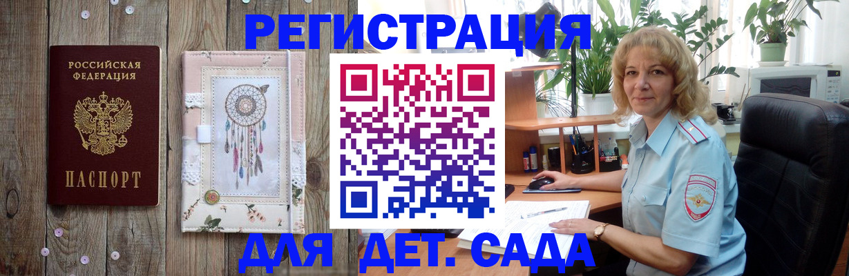 временная регистрация гарантия в Ликино-Дулёво